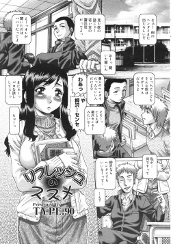 Page 37 of COMIC Megastore H 2003-01