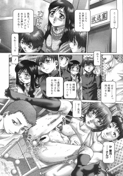 Page 44 of COMIC Megastore H 2003-01