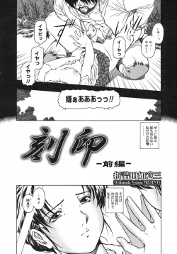 Page 96 of COMIC Megastore H 2003-01