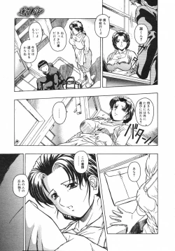 Page 99 of COMIC Megastore H 2003-01