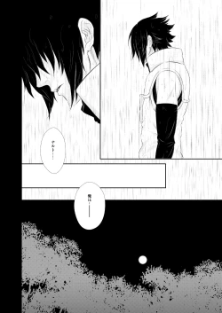 Page 13 of VANILLAxxx