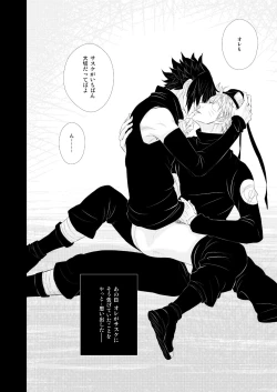 Page 29 of VANILLAxxx