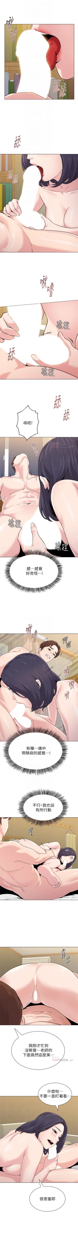 Page 441 of （週3）老師 1-62 中文翻譯（更新中）