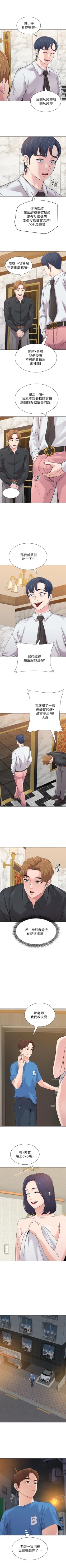 Page 453 of （週3）老師 1-62 中文翻譯（更新中）