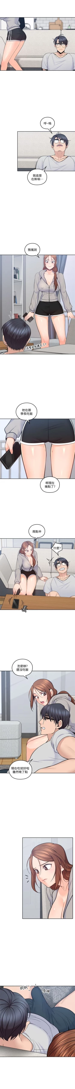 Page 98 of （週4）親愛的大叔 1-37 中文翻譯（更新中）