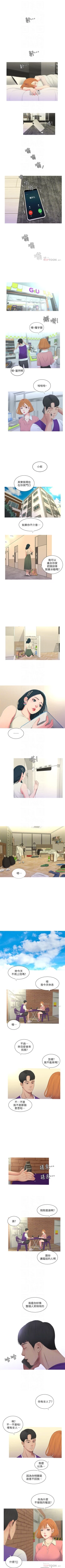 Page 38 of （週4）親家四姊妹 1-14 中文翻譯（更新中）