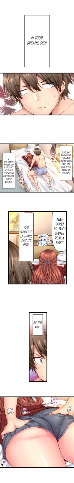 Page 12 of "Hypnotized" Sex with My Brother Ch.4/?