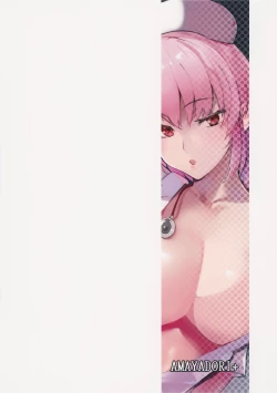 Page 24 of Dreamin' Nightingale