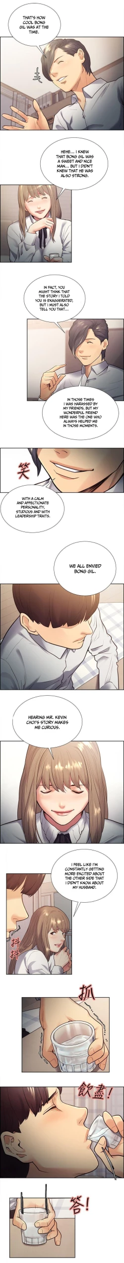 Page 588 of Taste of Forbbiden Fruit Ch.34/53