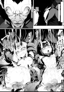 Page 26 of M.P. Vol. 16