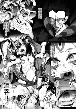 Page 7 of M.P. Vol. 16