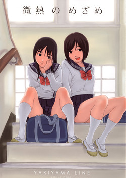 Download Binetsu no Mezame