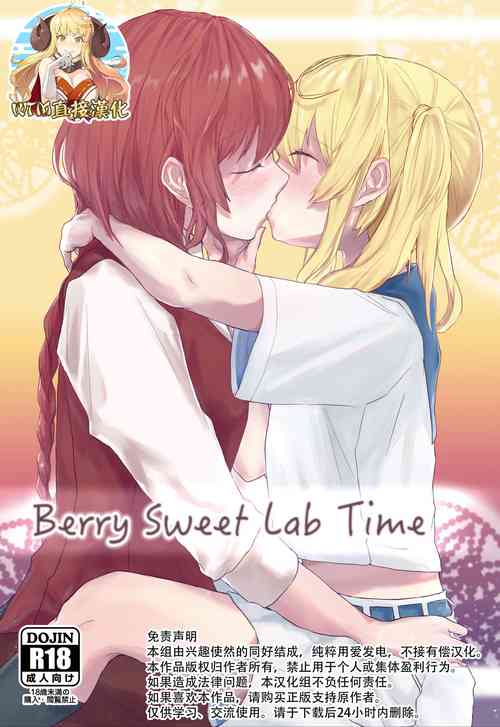 Download Berry Sweet Lab Time