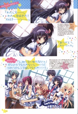 Page 100 of Karumaruka Circle Visual Fan Book