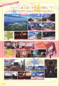 Page 104 of Karumaruka Circle Visual Fan Book