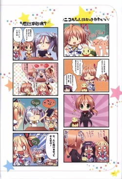 Page 107 of Karumaruka Circle Visual Fan Book