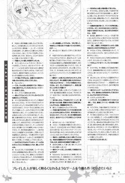 Page 128 of Karumaruka Circle Visual Fan Book