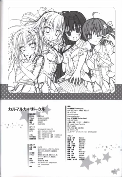 Page 129 of Karumaruka Circle Visual Fan Book