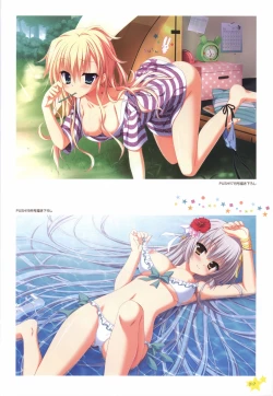 Page 17 of Karumaruka Circle Visual Fan Book