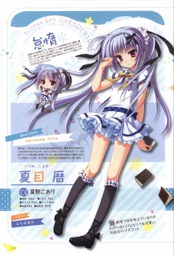 Page 36 of Karumaruka Circle Visual Fan Book