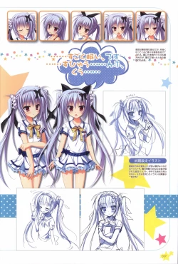 Page 37 of Karumaruka Circle Visual Fan Book