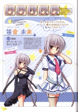 Page 44 of Karumaruka Circle Visual Fan Book