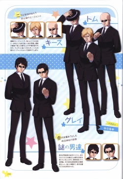 Page 50 of Karumaruka Circle Visual Fan Book