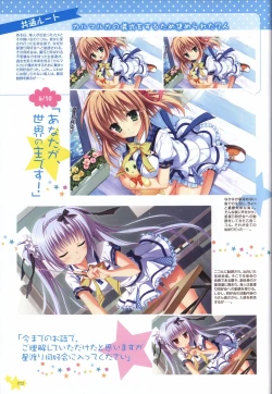 Page 52 of Karumaruka Circle Visual Fan Book