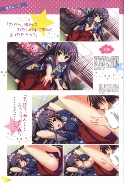 Page 62 of Karumaruka Circle Visual Fan Book