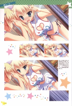 Page 72 of Karumaruka Circle Visual Fan Book