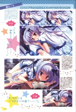 Page 78 of Karumaruka Circle Visual Fan Book