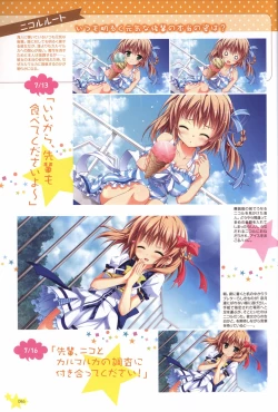 Page 86 of Karumaruka Circle Visual Fan Book