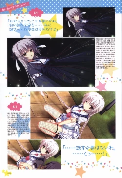 Page 98 of Karumaruka Circle Visual Fan Book