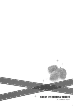 Page 27 of shake in!