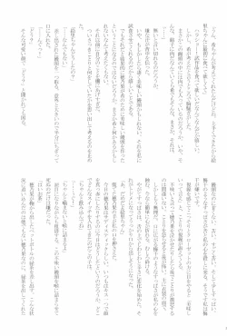 Page 31 of shake in!