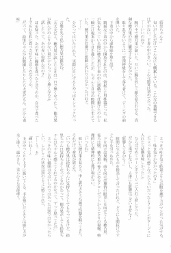 Page 35 of shake in!