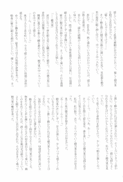 Page 37 of shake in!