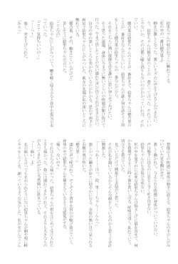 Page 39 of shake in!