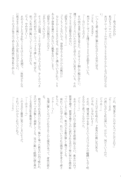 Page 45 of shake in!