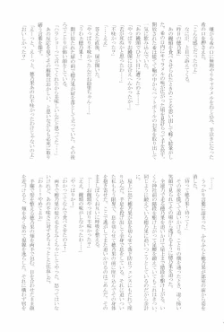 Page 49 of shake in!