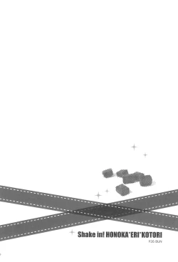 Page 52 of shake in!