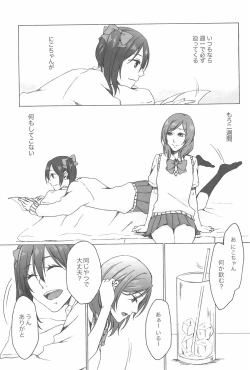 Page 67 of shake in!