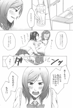 Page 68 of shake in!