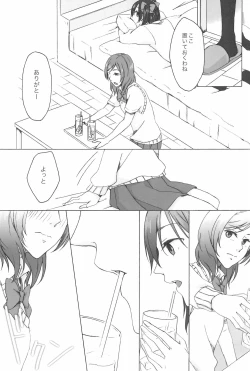 Page 69 of shake in!