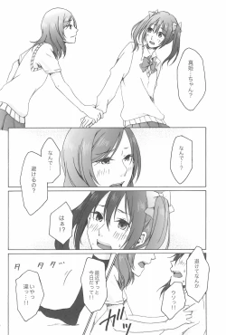 Page 72 of shake in!