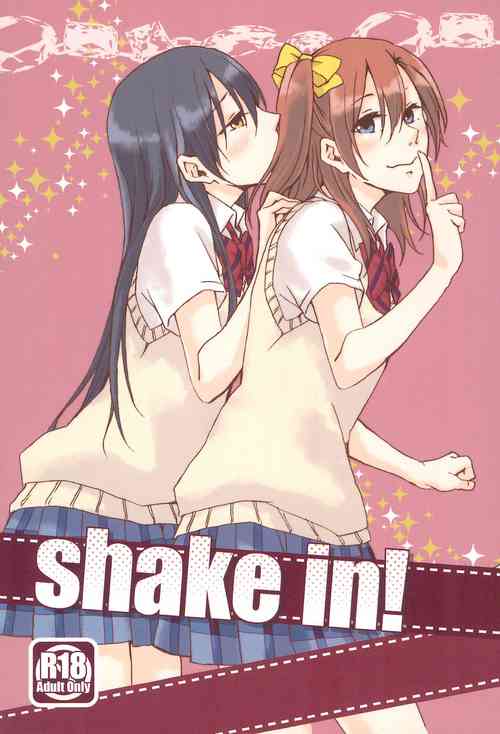 Download shake in!