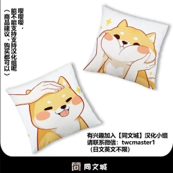 Page 23 of Kunoyu Hachihatsume Shutsubotsu Oshaburi Oji-san