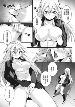 Page 8 of Ore wa Kyou kara Cinderella Aite wa Otoko. Ore wa Onna!? Ch. 1