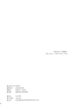 Page 28 of LIGHT MY FIRE!