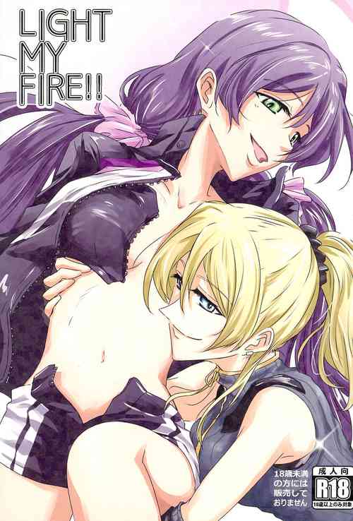 Download LIGHT MY FIRE!